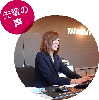 先輩の声