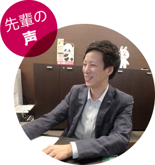 先輩の声